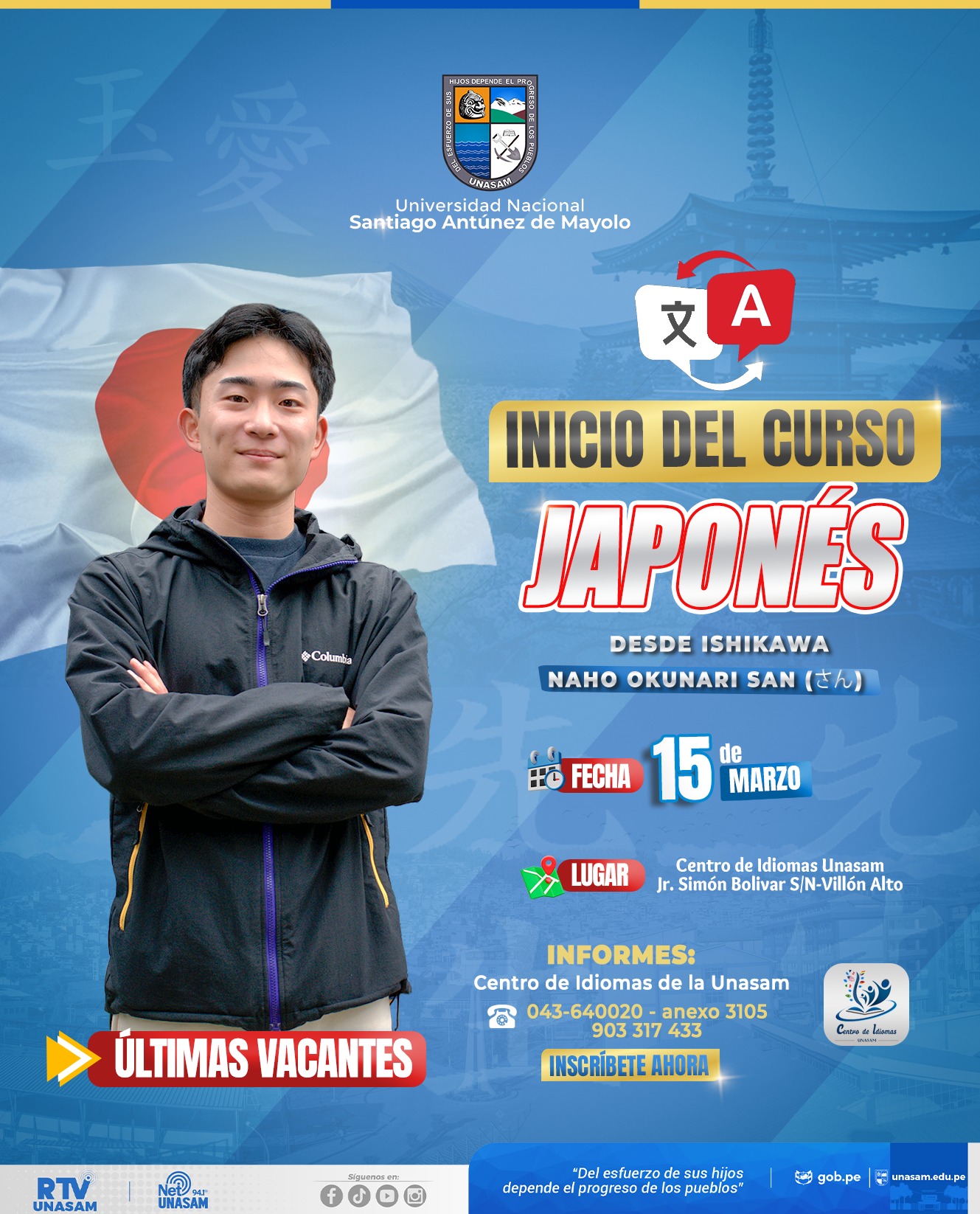  																¡Aprende japonés con docentes internacionales!
																